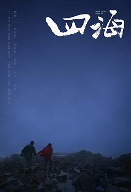 《大佬爱上我》海报